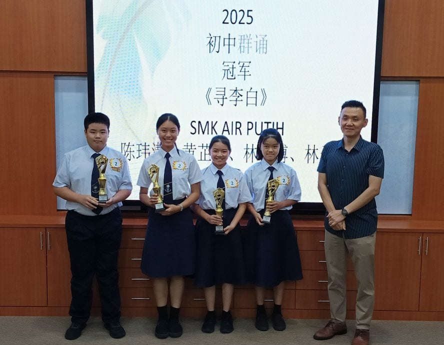 东:(已签发)第21届关丹县中学华语诗歌朗诵比赛