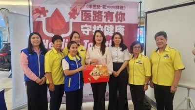 马华妇女组署理郑慧玲呼吁民众定期健检　及早发现健康隐忧