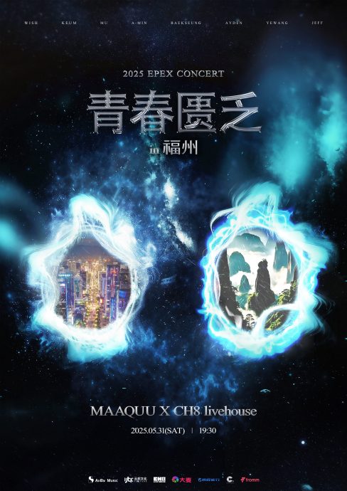 中国“放生”邀当红韩团开唱？央视辟谣