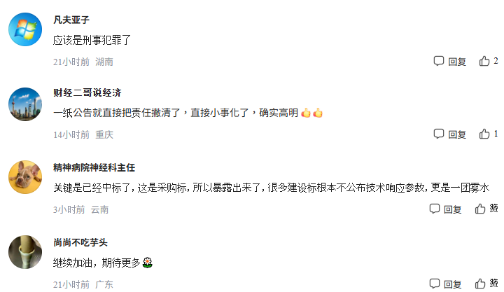 中国大学采购85万防火墙设备　网购只要299