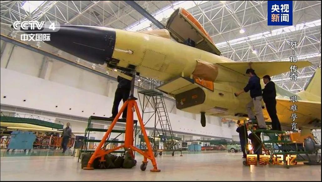 中国央视播纪录片《歼-10传奇》 回顾“争气机”研发故事