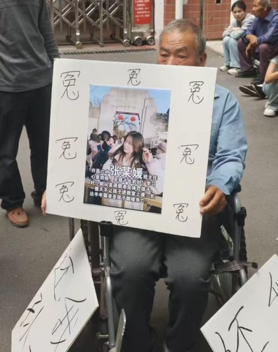 中国女学生跳楼校方冷淡以对　同学群起抗议怒砸办公室、镇暴警出动