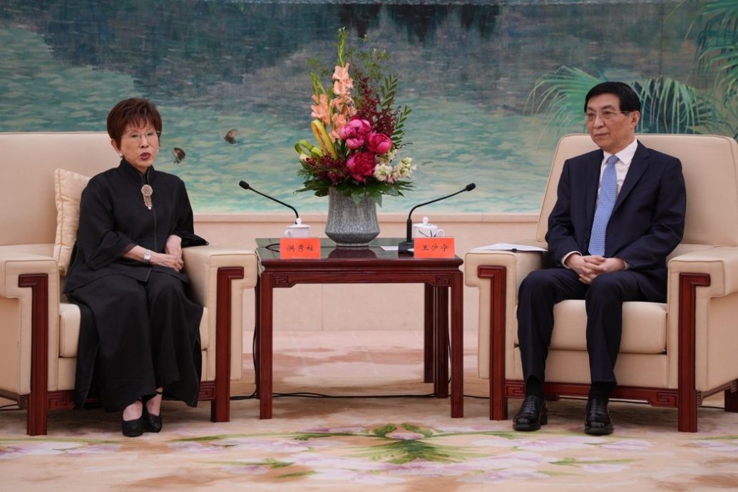 中国政协主席王沪宁：坚定不移推进统一