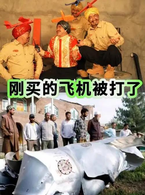 中国网红改编印度神曲“刚买的飞机被打啦”火爆全球