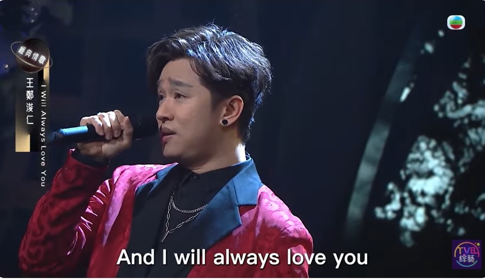 中年好声音3|王郑浚仁止步8强 车婉婉肥妈王馨平落泪	