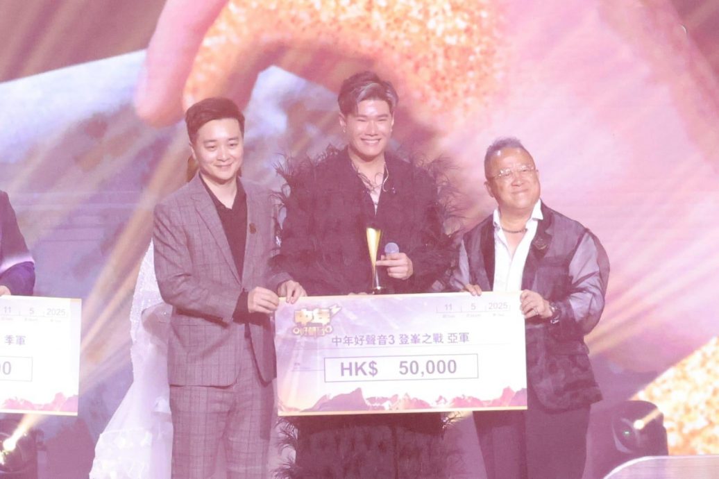 中年好声音3｜张与辰败给黄博心服口服 预备移居香港发展