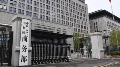 中：续相向而行  盼美纠正单边加税错误做法