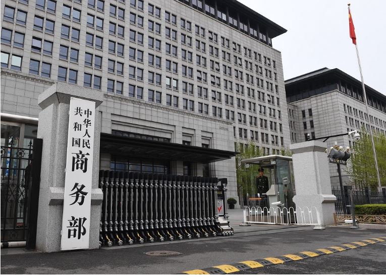 中：续相向而行  盼美纠正单边加税错误做法 