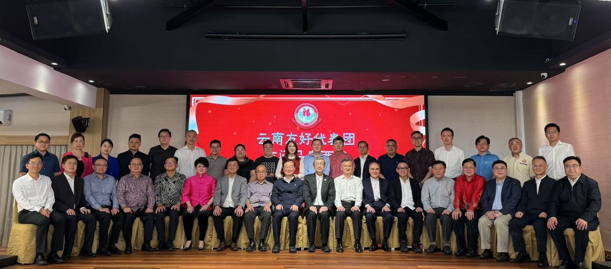 云南代表团拜访福联会 共绘中马区域协同发展蓝图