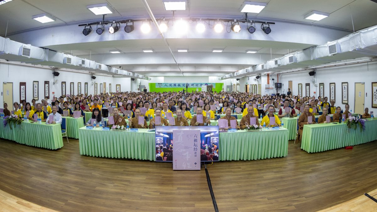 五一读书研讨会主题论坛