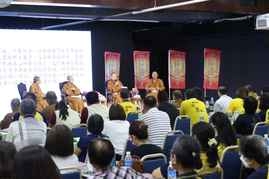 五一读书研讨会主题论坛