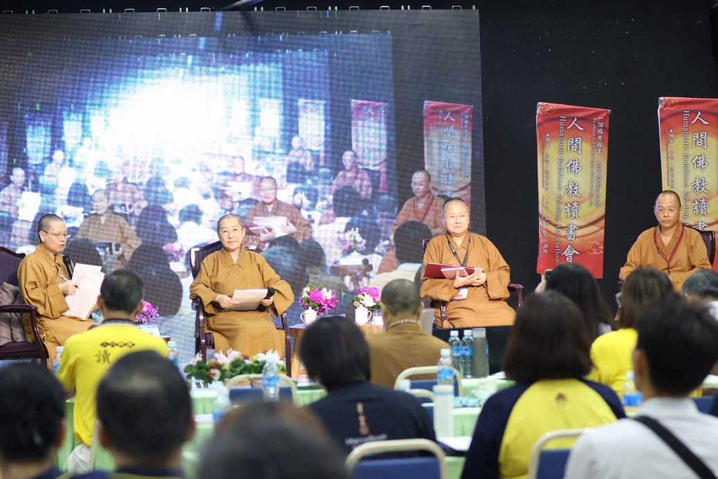 五一读书研讨会主题论坛