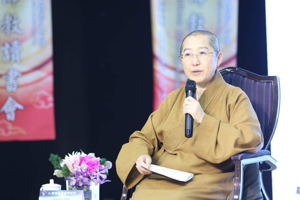 五一读书研讨会主题论坛