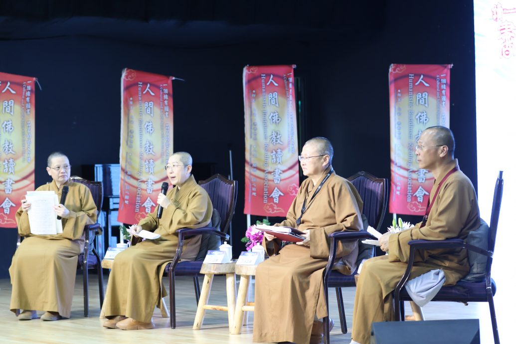 五一读书研讨会主题论坛