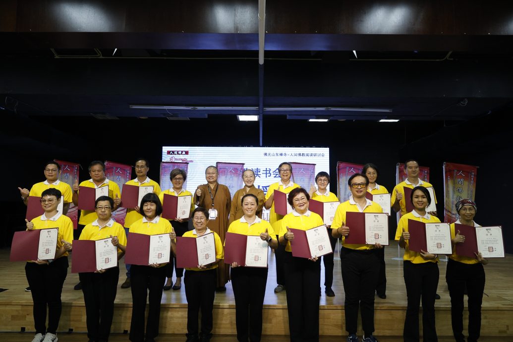 五一读书研讨会主题论坛