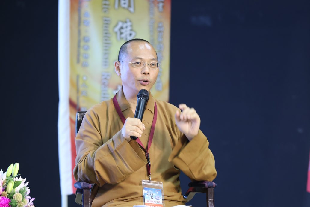 五一读书研讨会主题论坛