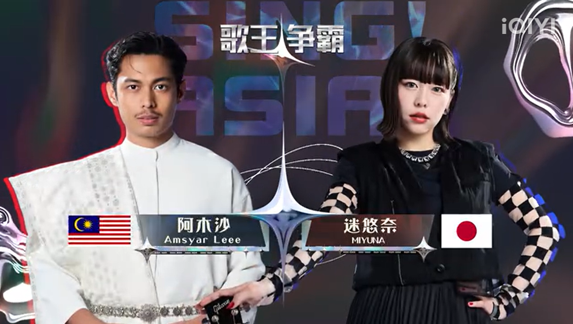 亚洲新声日本站|阿木沙被迷悠奈碾压 仅获1票丢歌王宝座