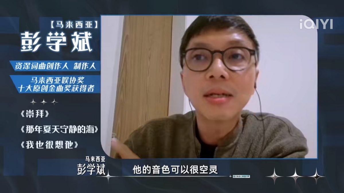 亚洲新声|阿木沙摘下首期歌王 被张靓颖封“大马周深”