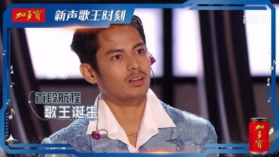 亚洲新声|阿木沙摘下首期歌王 被张靓颖封“大马周深”