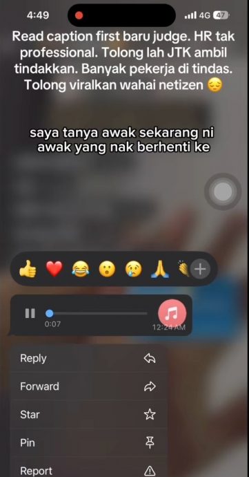 人事部说法反复 男员工疑遭“隐性解雇” 引热议