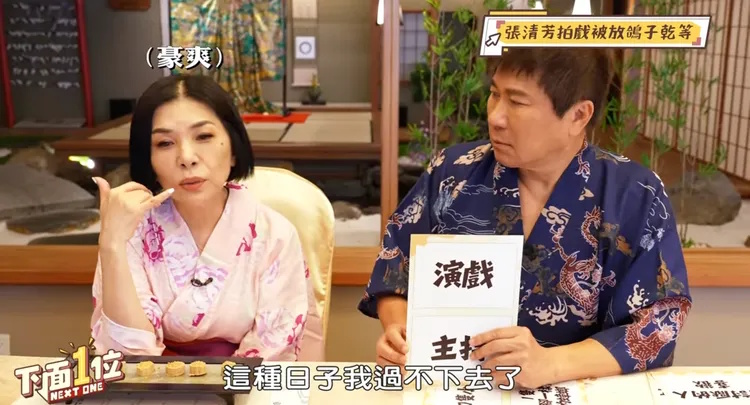 仔仔迟到2小时片场空等 张清芳被激怒拒再演戏