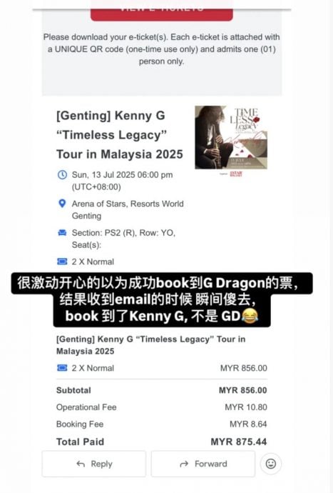 以为成功抢票超激动 女子下秒崩溃：不是GD是Kenny G