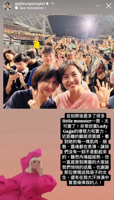 众星赴狮城朝圣女神卡卡 李心洁梁咏琪结伴当VIP