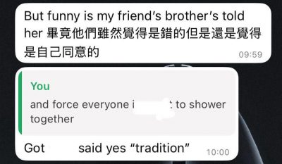 传隆市独中狼师性骚男学生 以“卫生检查”为由犯案