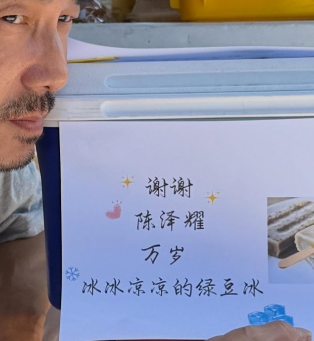 体验大马团队的温暖 李李仁《沙央》正式杀青