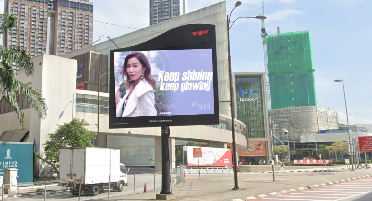 佘诗曼今迎50岁生日 粉丝中北马5屏幕应援祝贺