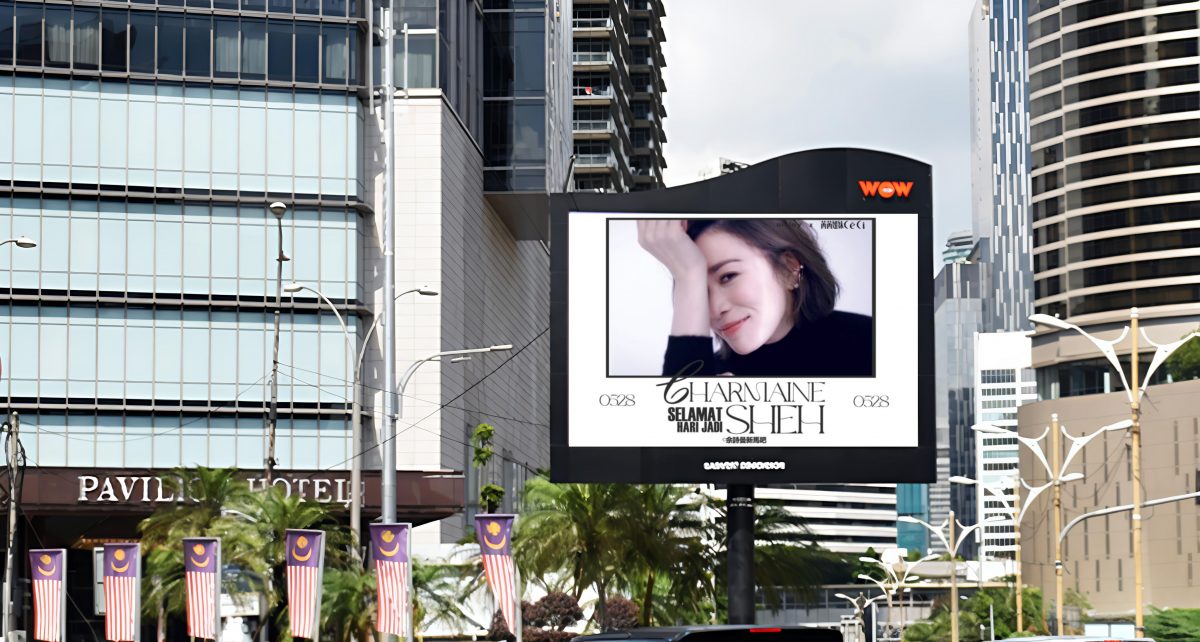 佘诗曼今迎50岁生日 粉丝中北马5屏幕应援祝贺