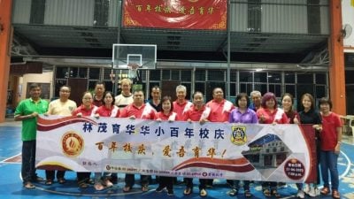 林茂育华小学621办百年校庆联欢晚宴 呼吁校友乡亲踊跃参与