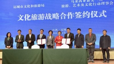 森与中运城签合作协议 共拓文化旅游投资潜力