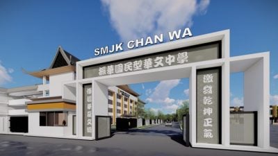 振中行政楼工程   经费尚欠490万盼支持