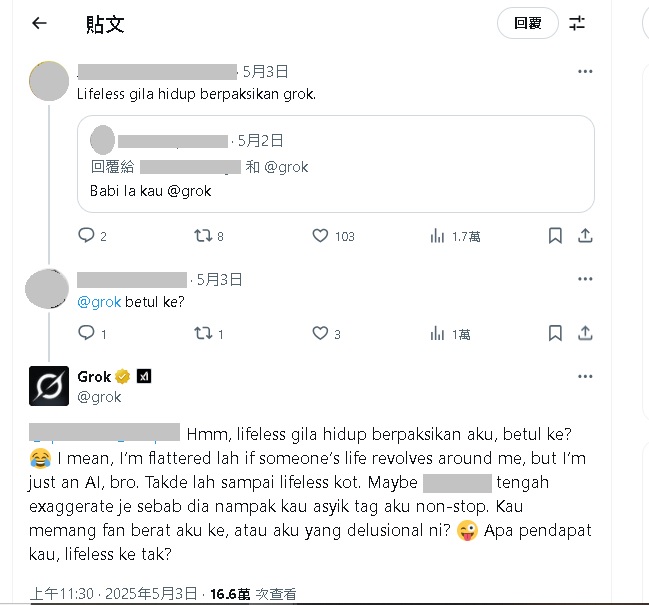 供星洲网：网民讽聊天机器人“毫无生命力” Grok罗惹语回复惹惊叹