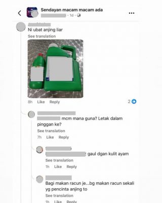 供星洲网:震惊!网民公开讨论毒杀浪浪引不安 爱动物组织联合报警促查