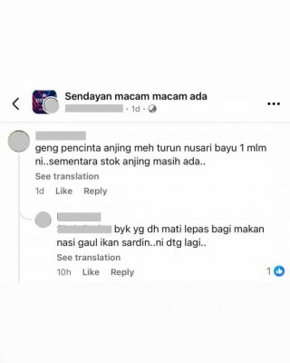 供星洲网:震惊!网民公开讨论毒杀浪浪引不安 爱动物组织联合报警促查