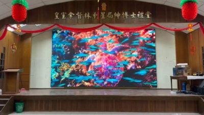 LED荧幕入驻会馆 传统会馆焕新貌