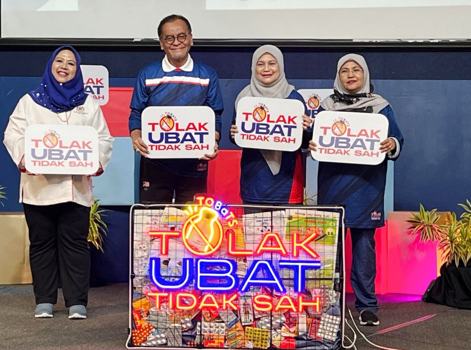 全国/卫生部2024年起获2万1571件不合法药物