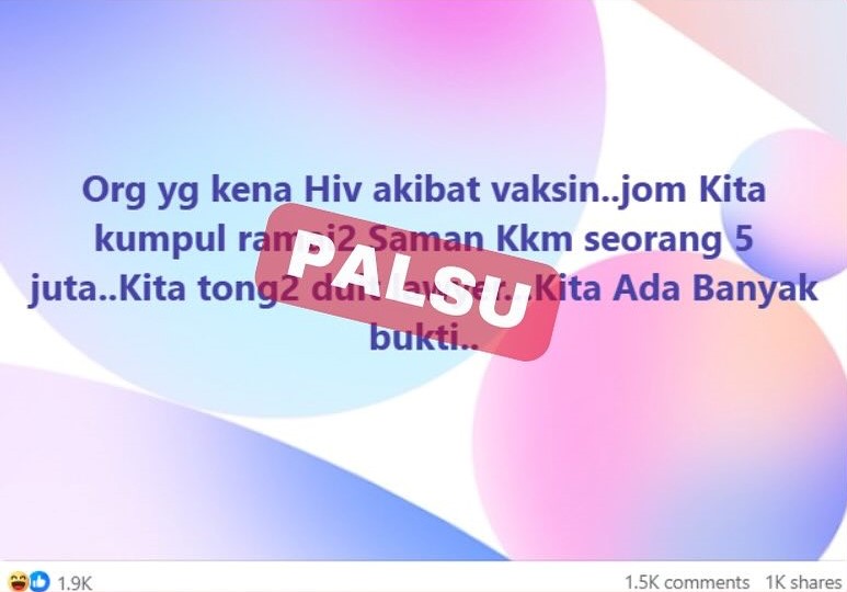 全国/求真/冠病疫苗导致感染艾滋病?假的!