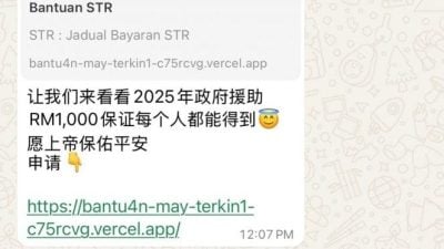 点击假STR链接 手机被骇 通讯录联络人全接假链接