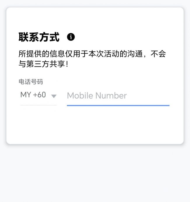 全国版/求真/《星洲日报》与《南洋商报》遭冒名成立“会员俱乐部”