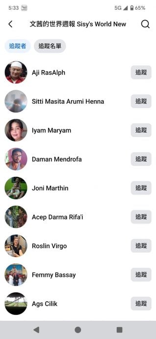 全国版/求真/台湾名嘴才女陈文茜遭盗名开设假《文茜的世界周报》官方粉丝页  涌出大量中东粉丝