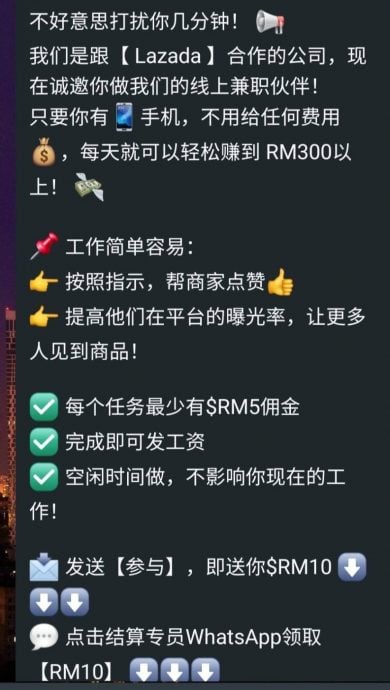 //全国版/求真/诈骗集团先礼后兵 劈头第一句“不好意思,未经同意邀请入群”