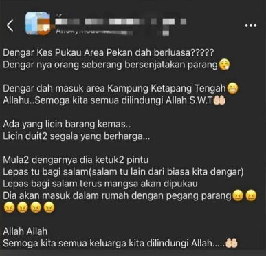 全国：求真版─北根持械及催眠入屋抢劫 警方否认