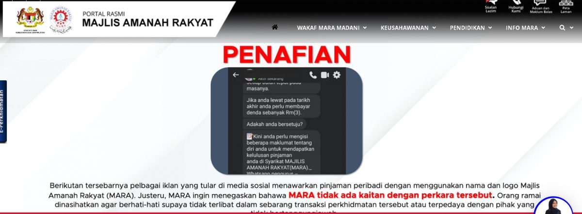 全国:求真:人民信托局再被冒名 澄清没有提供“贷款”服务