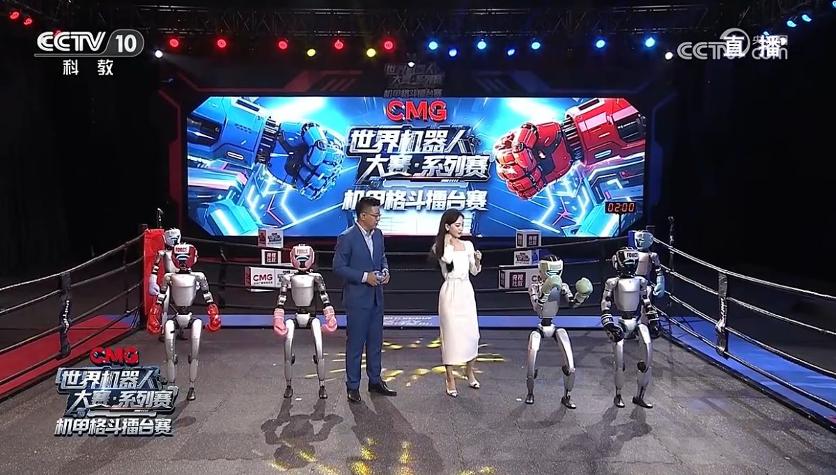 全球首次机械人格斗赛开打 AI策算师夺冠