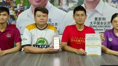 公众受促别上当 假冒政府200令吉新援金