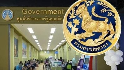 公务员禁称民众“叔叔阿姨”  泰官方新规引民众热议