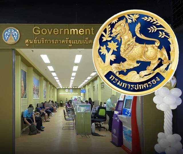 公务员禁称民众“叔叔阿姨” 泰官方新规引民众热议